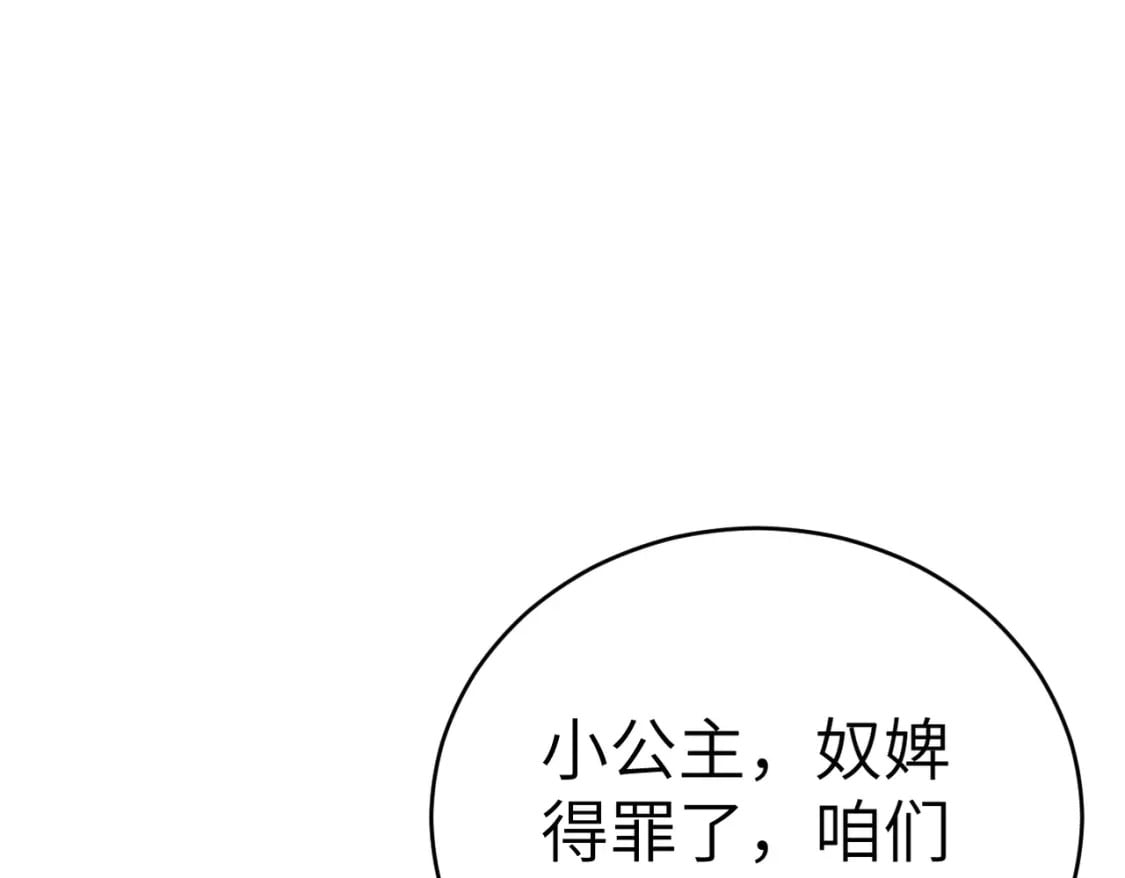 第169话 回家了七七93