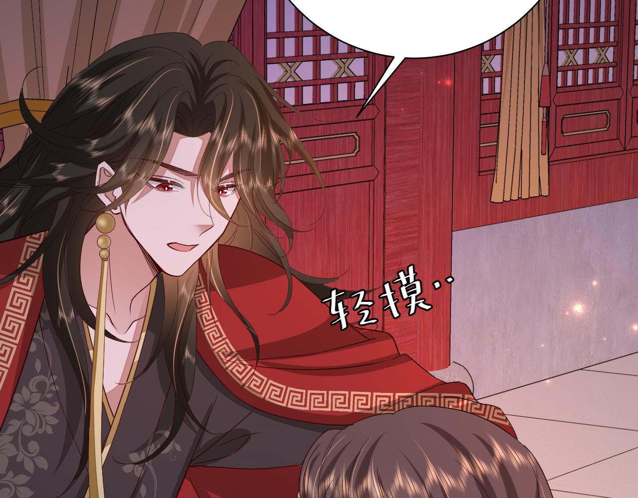 第110话 不要太医…也不要你86