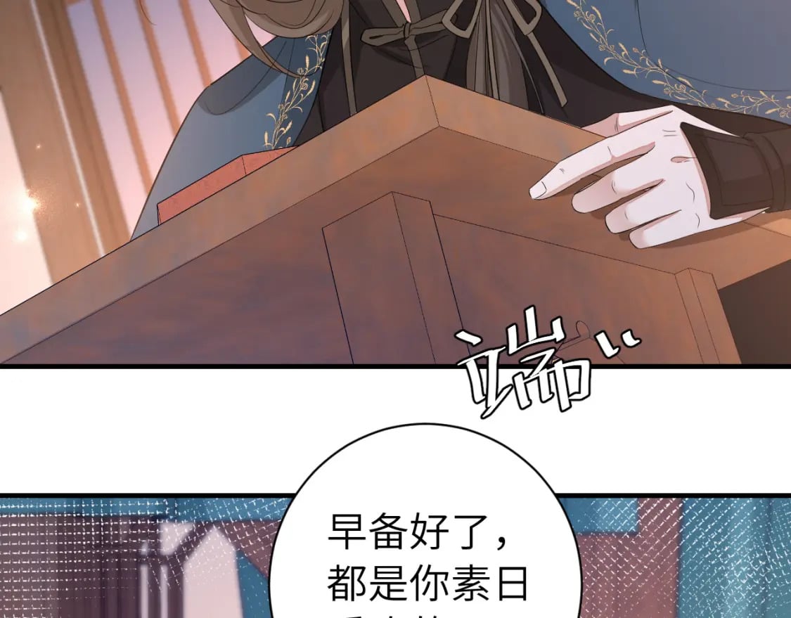 第171话 不是的，你很重要。57