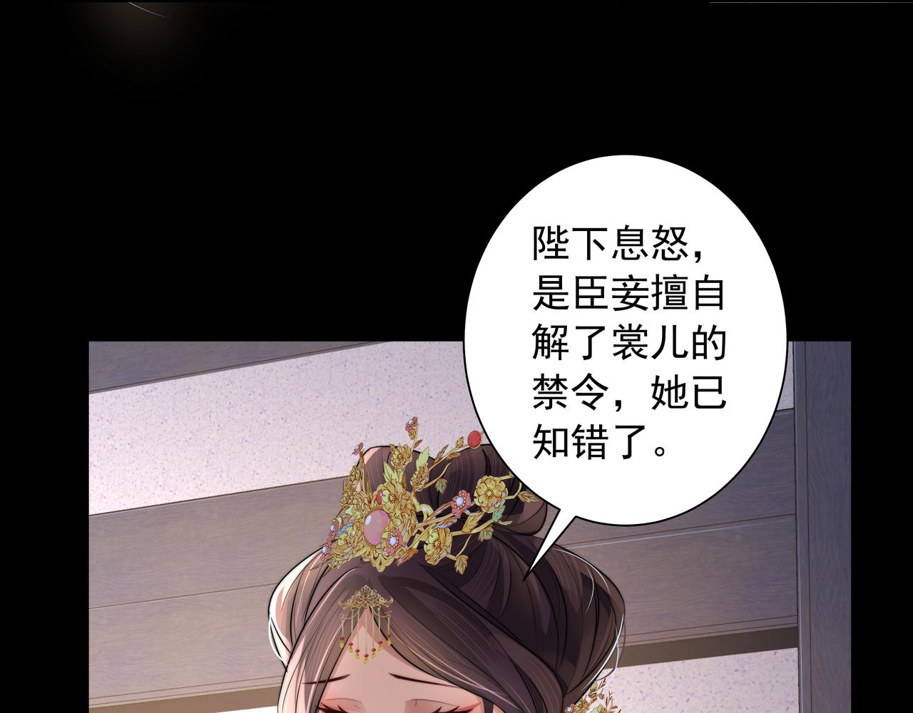 第34话 凭什么！47