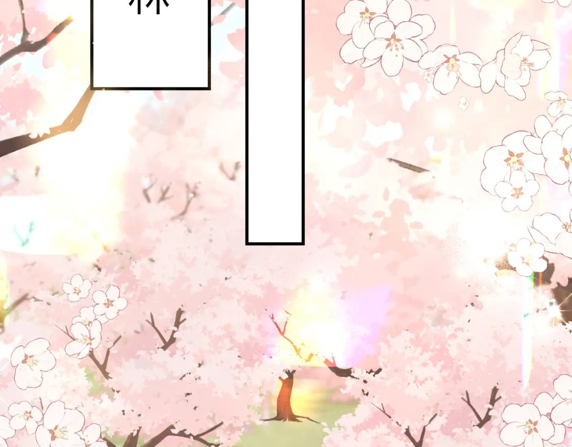 第179话 终是逃不过缘5
