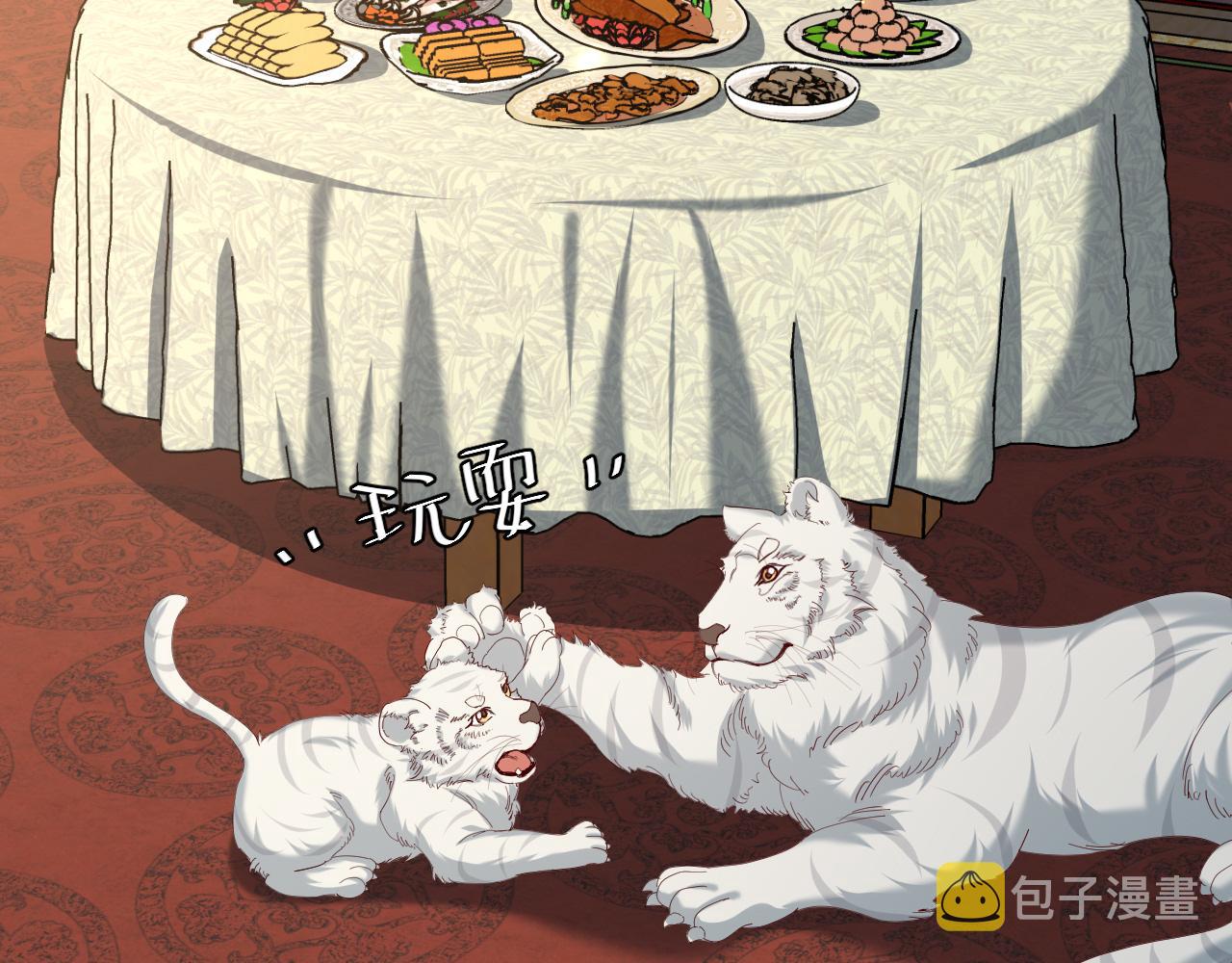 第66话 一起去春游吧~！9