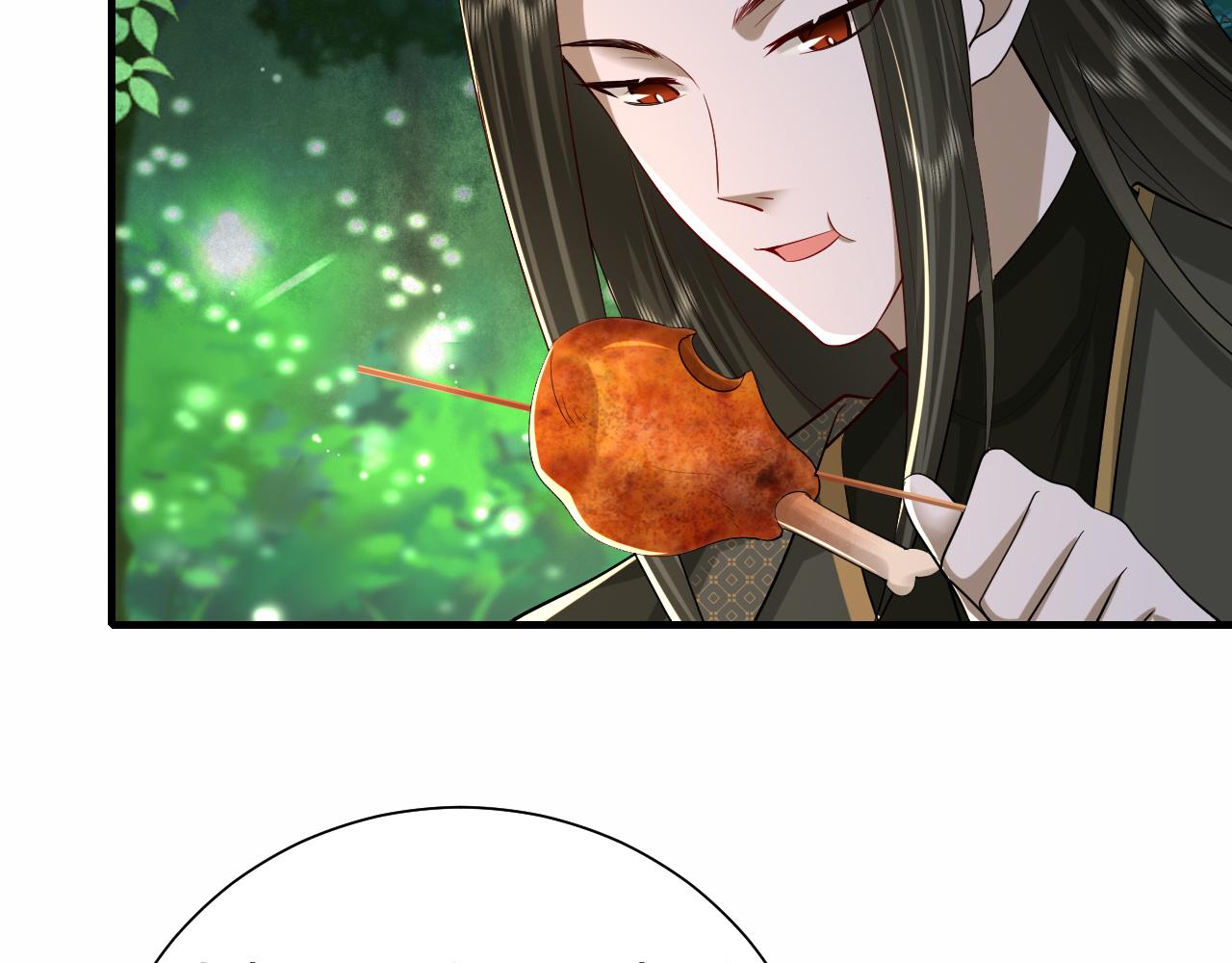 第69话 星空下的承诺69