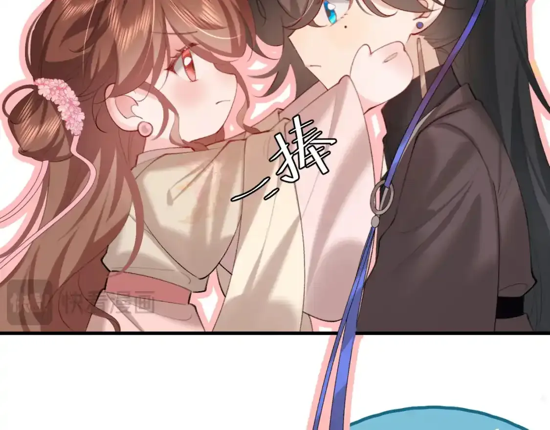 第229话 我肯定是病了13