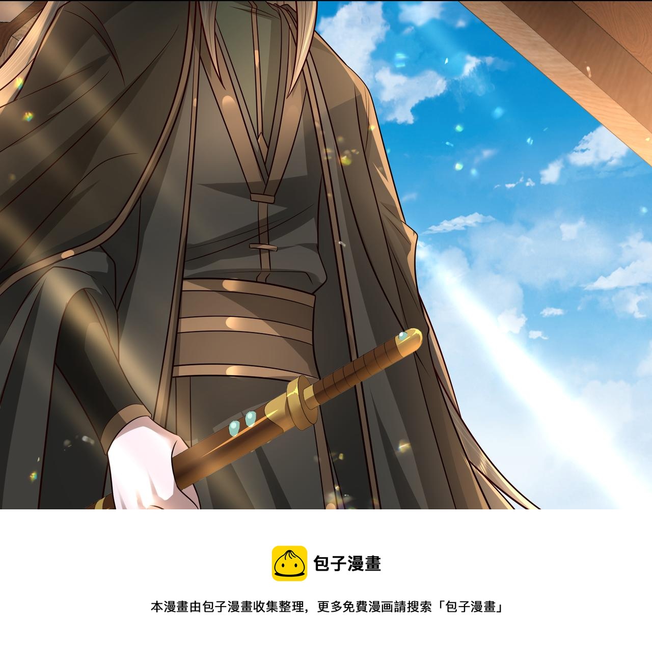 第55话 你父皇喜欢这一款36