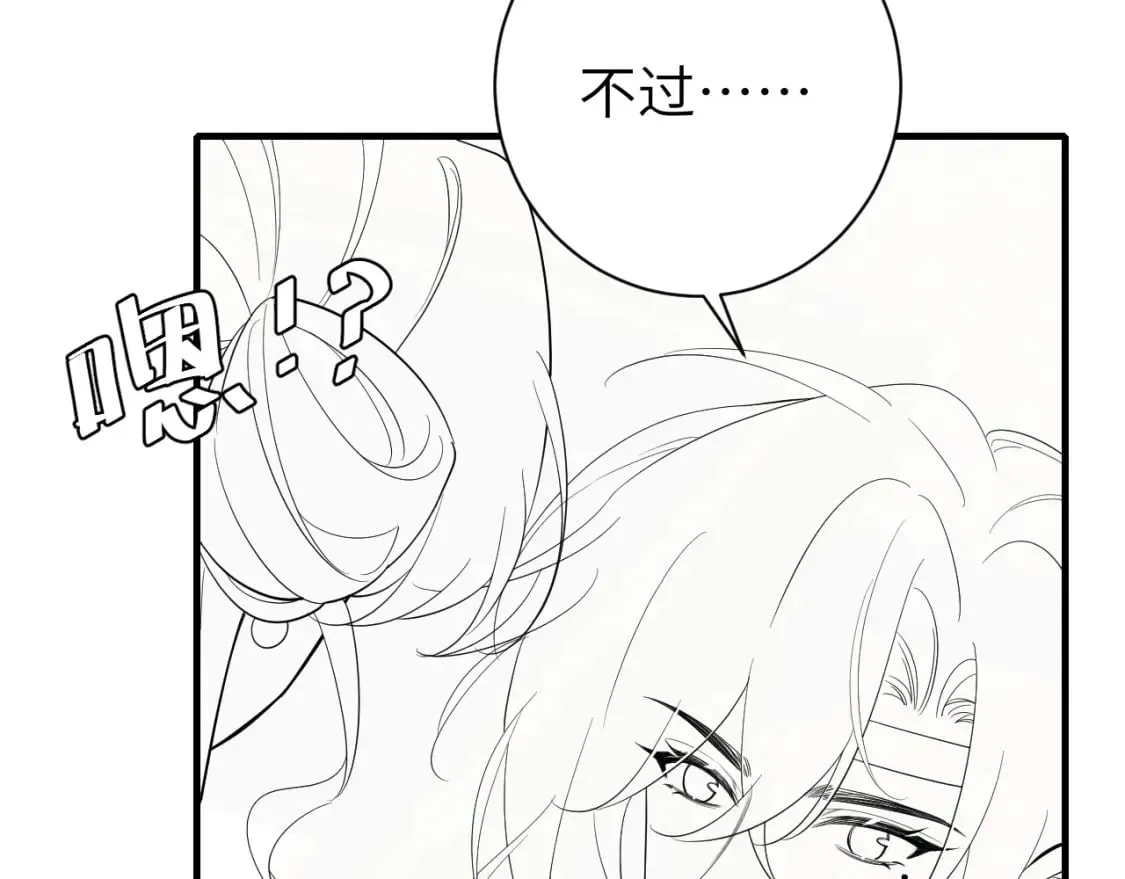 第227话 竭尽全力教导七七77