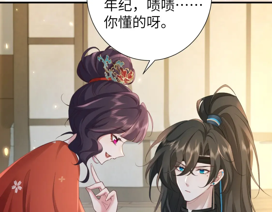 第192话 速来速来！10