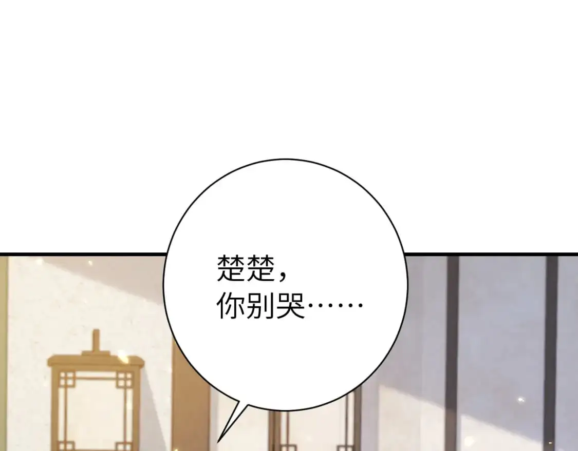 第203话 首次亲吻56