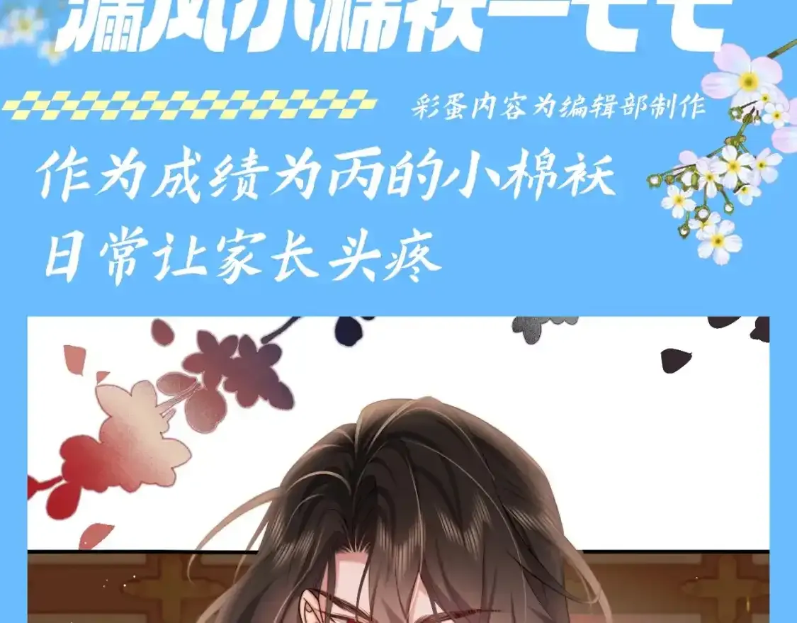 加更第99期 搞点事：漏风小棉袄— —七七3