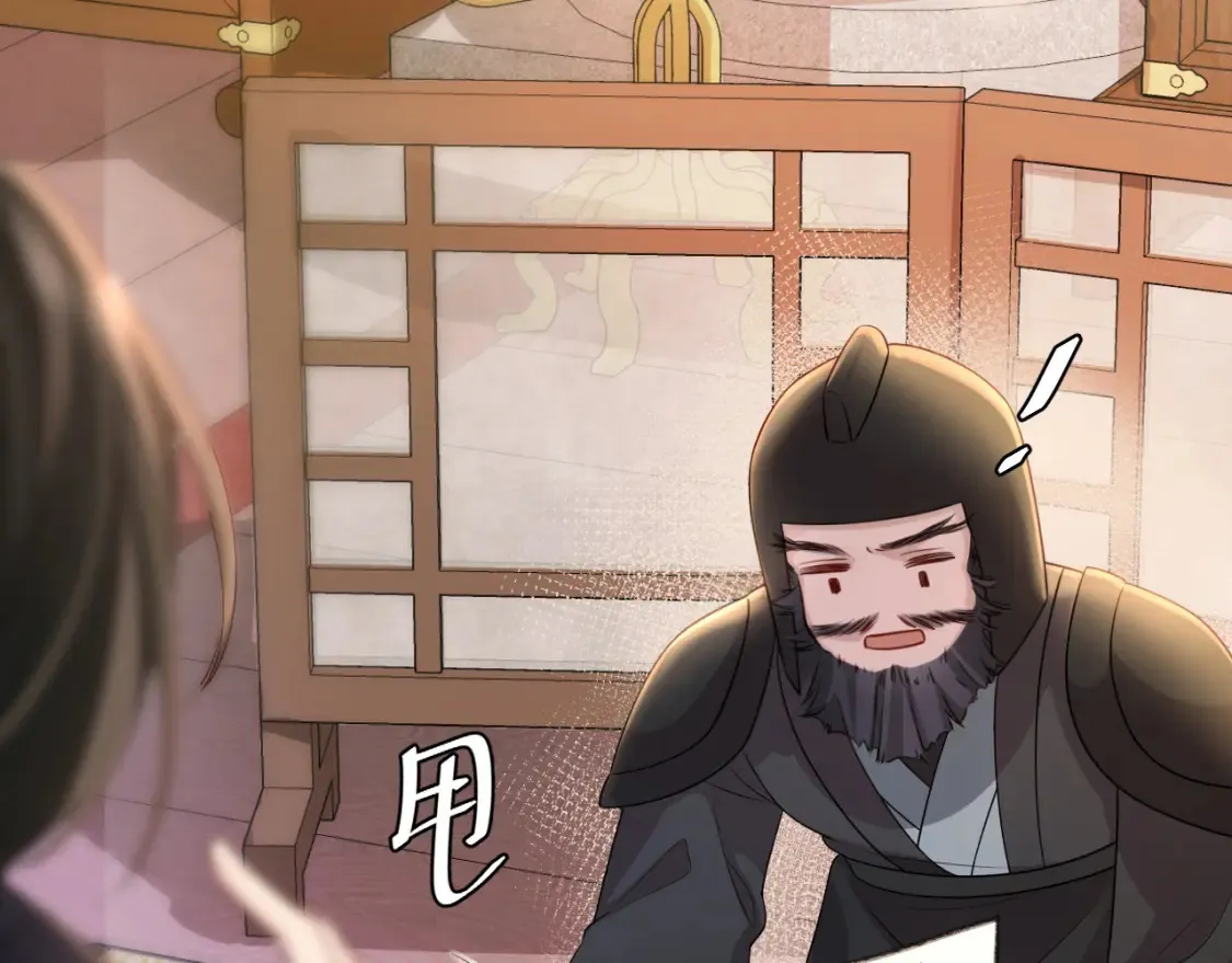 第197话 殿下如何打算？45