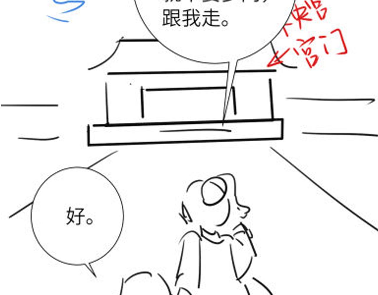 第112话 把他赶出去！93