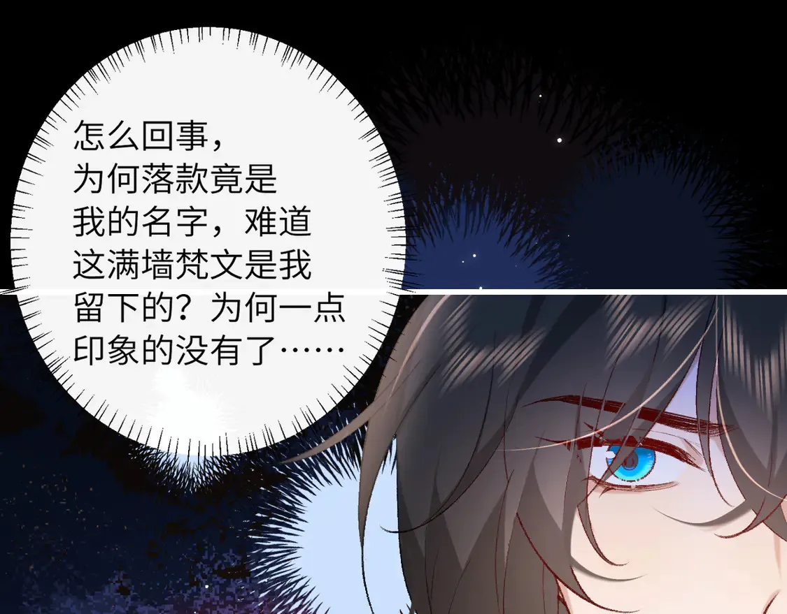 第255话 燕铖75