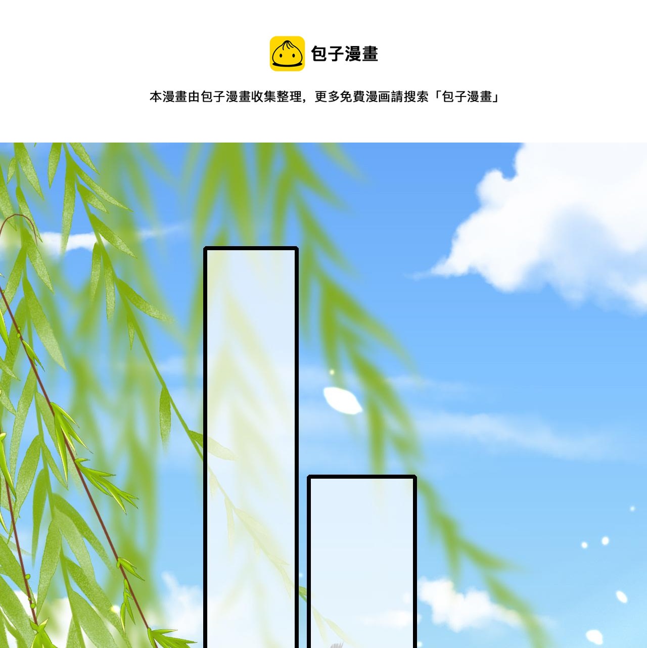 第66话 一起去春游吧~！30