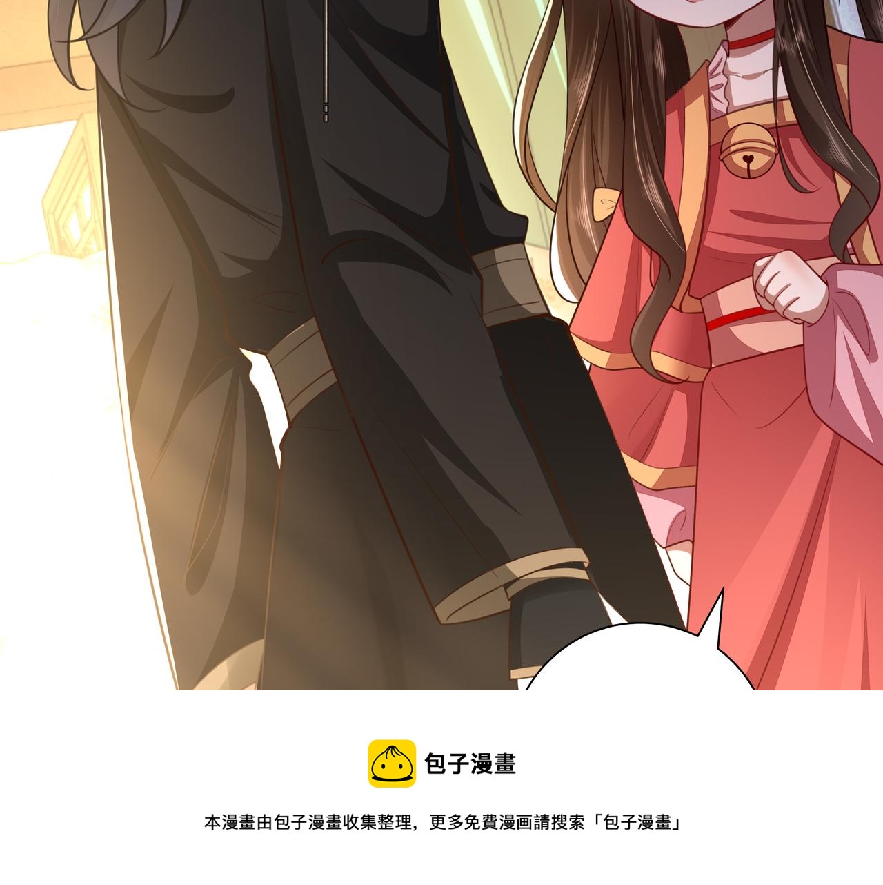 第57话 六哥哥的脸...？！84