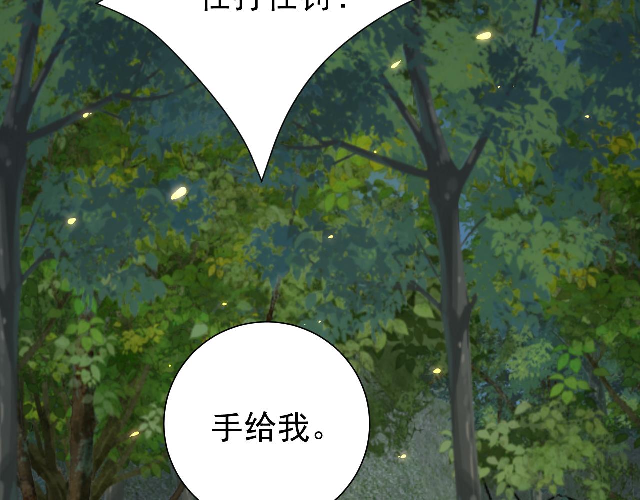第91话 看你还敢不敢25