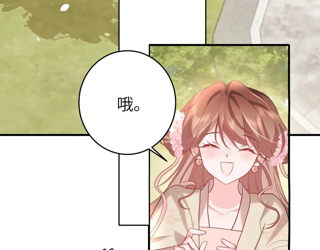 第245话 阿珠，你到底是何模样？32