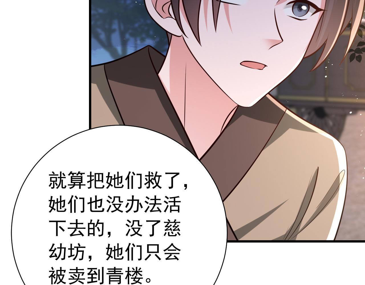 第64话 真相大白！67