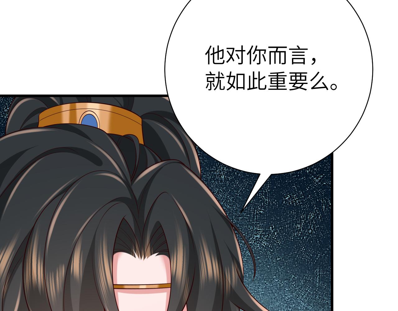 第105话 千万不要放过她！50