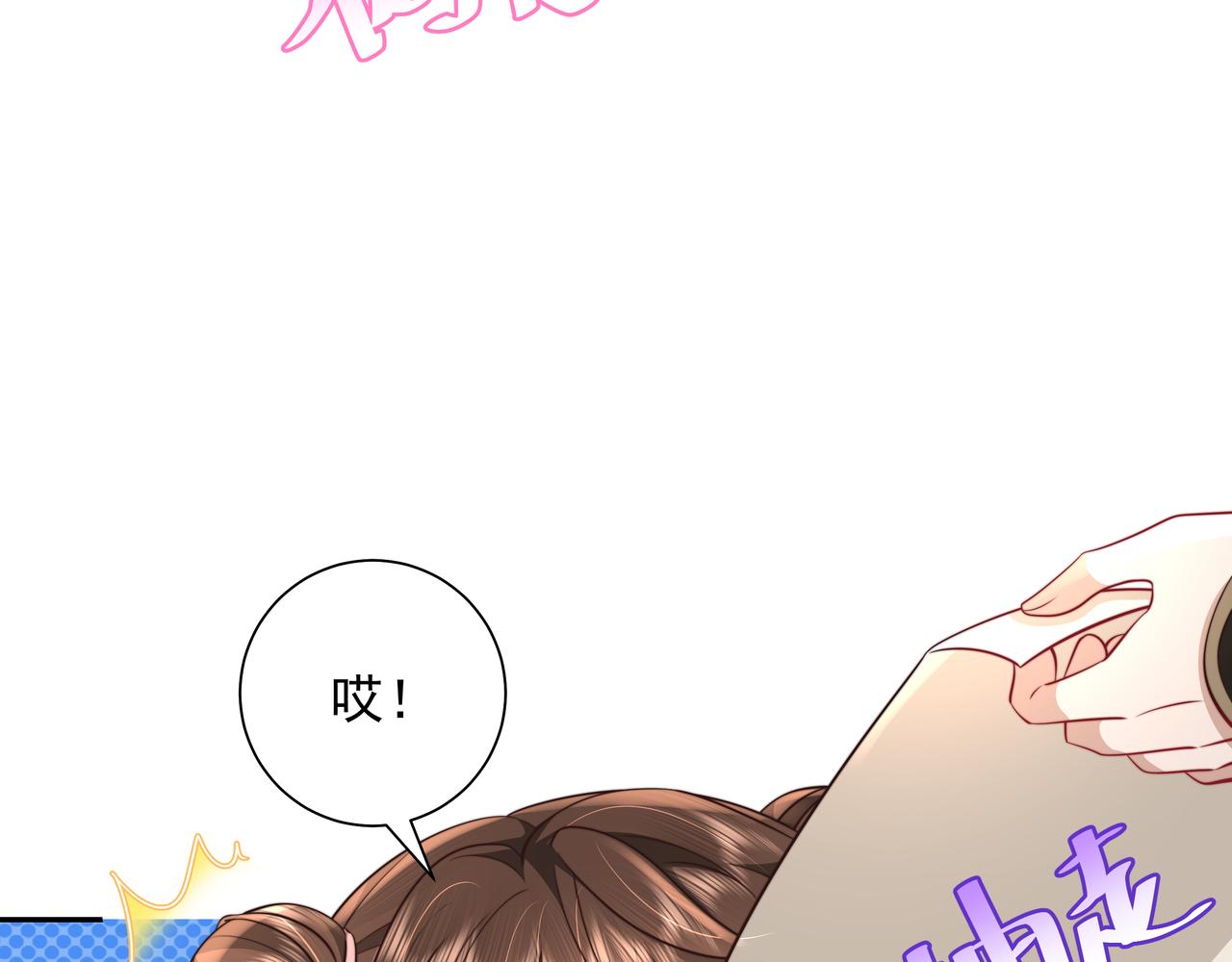 第29话 干净无害六哥哥？41