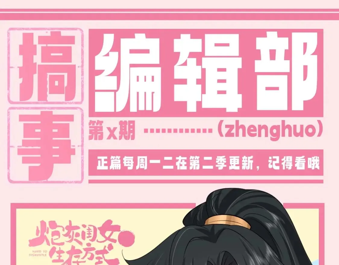 第195话 签名售书？115