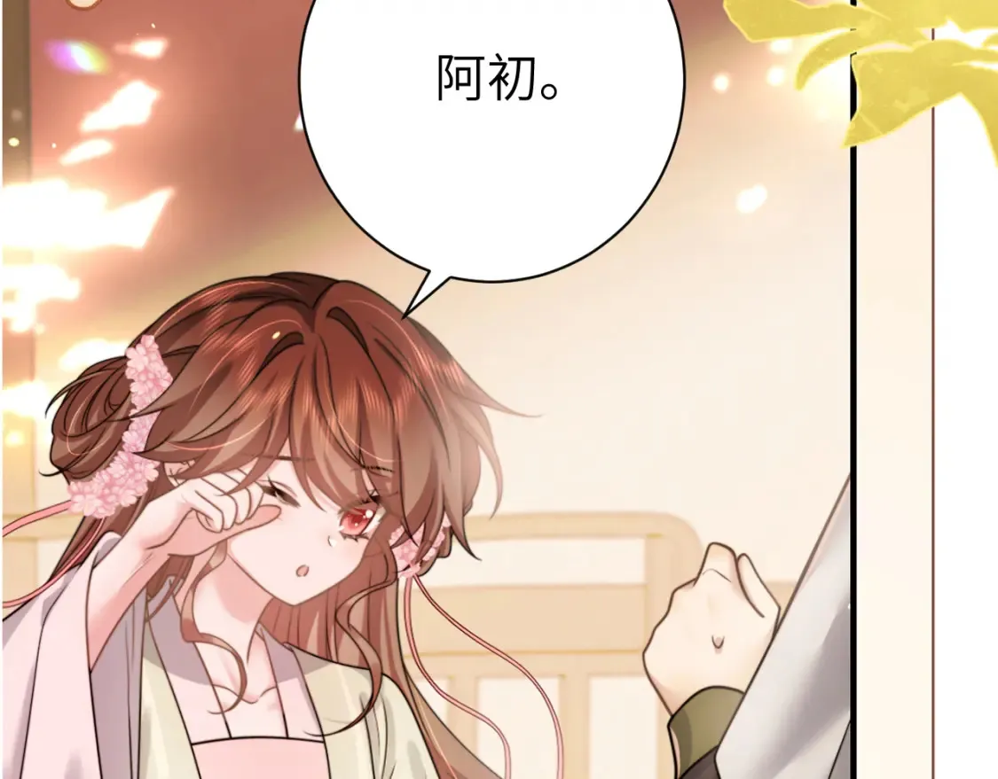 第235话 断指29