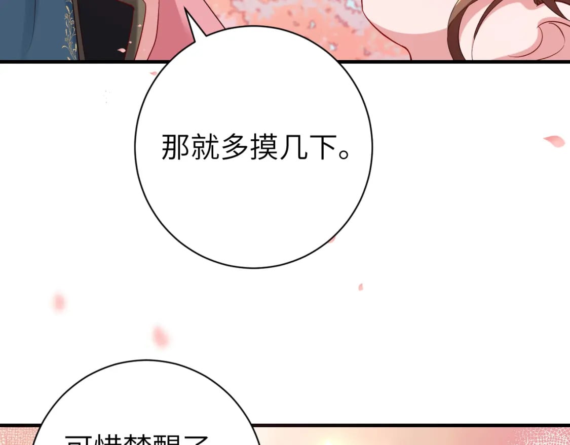 第一季完结篇 很快便会再见了81