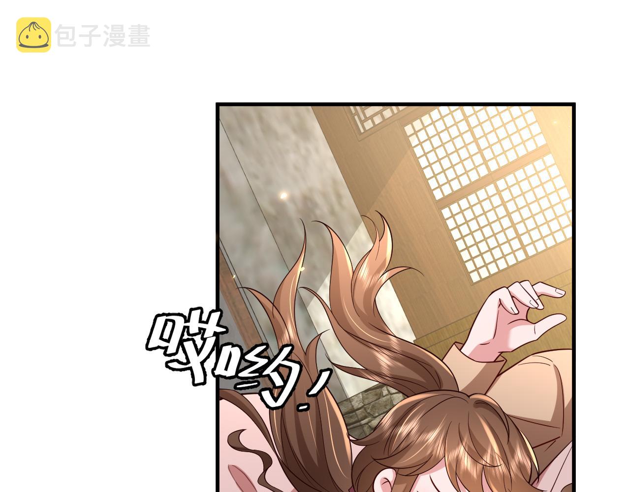 第62话 别碰我妹妹！69