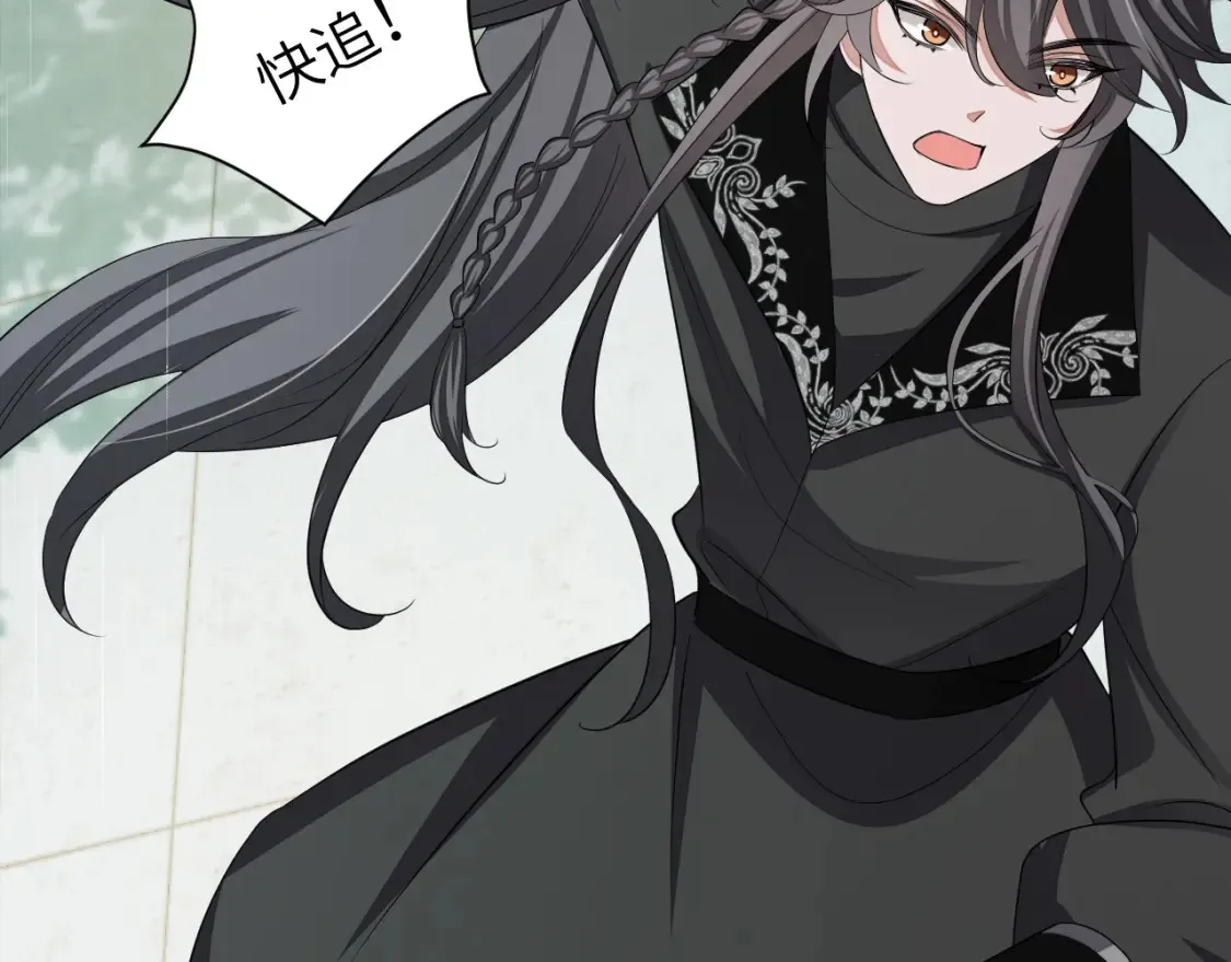 第165话 寨中缺个童养媳59