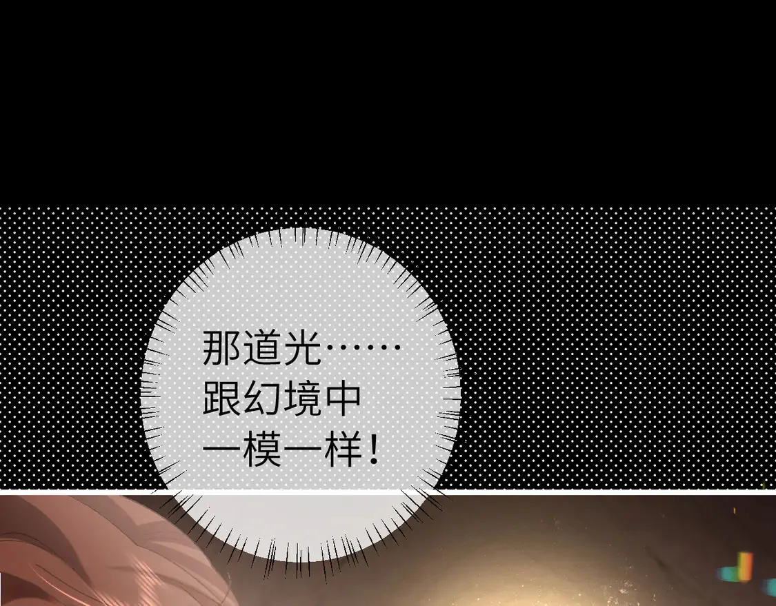 第257话 心上人40