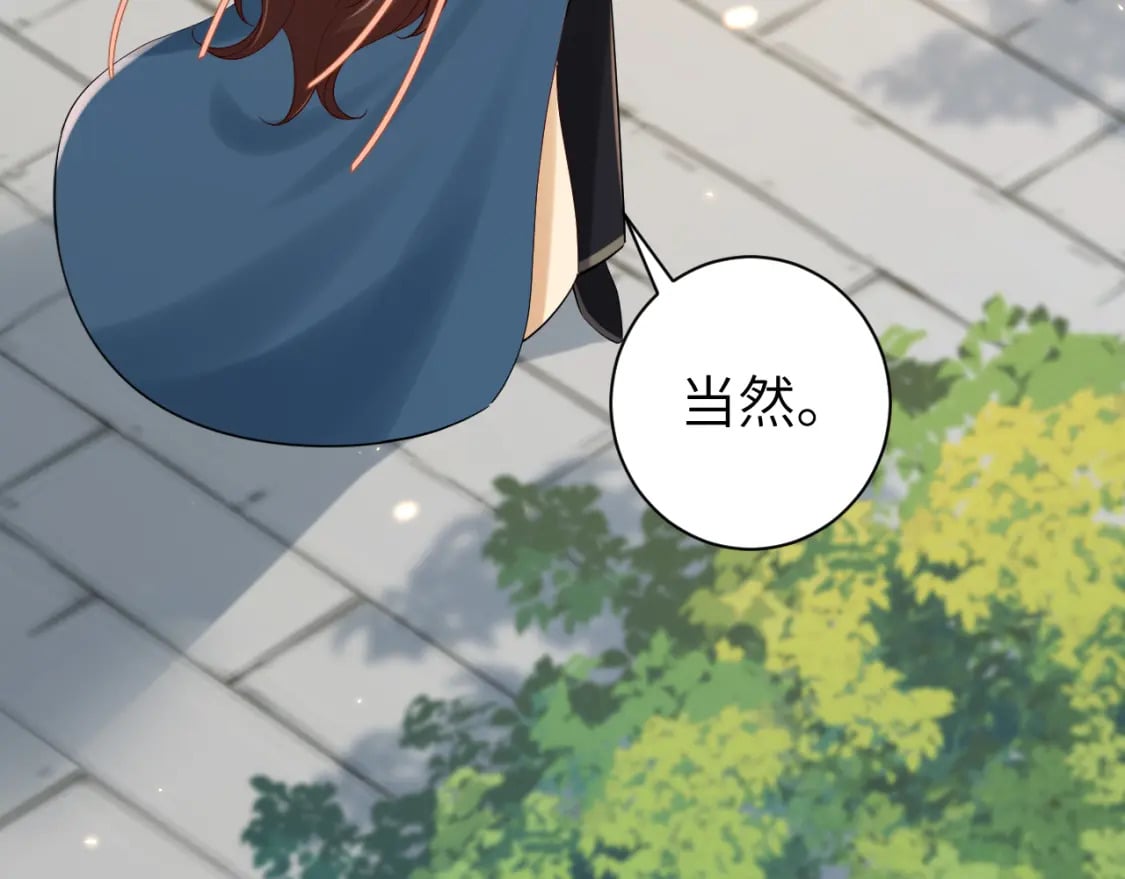 第175话 是我不好69