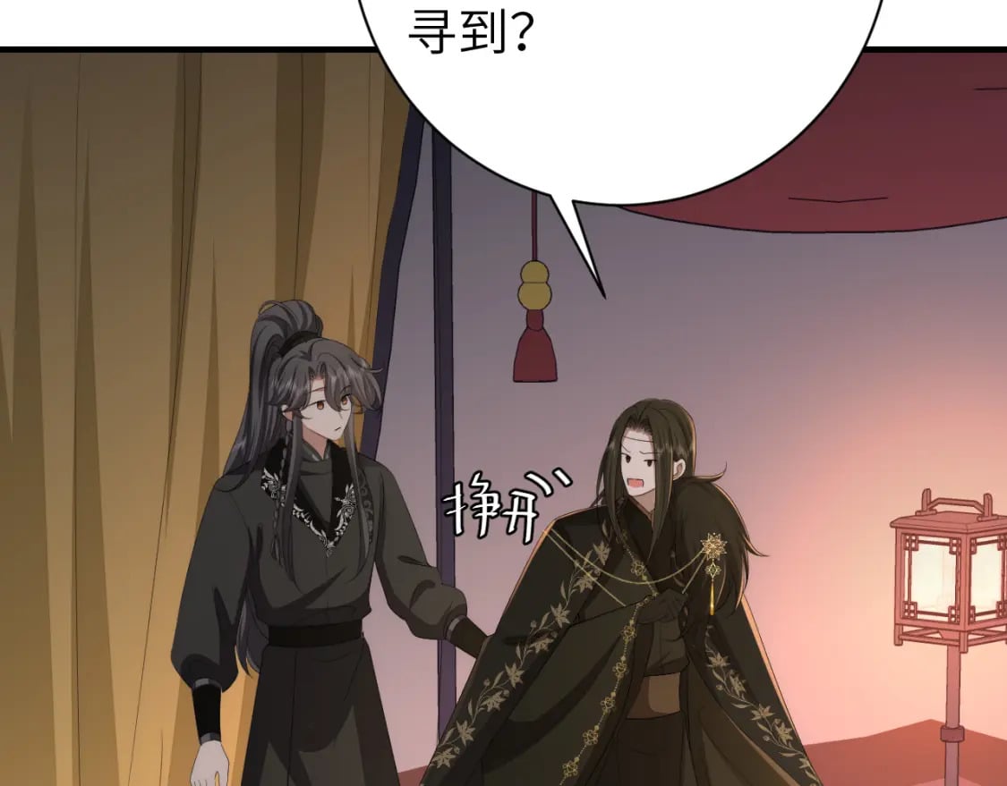 第155话 她不会有事的66