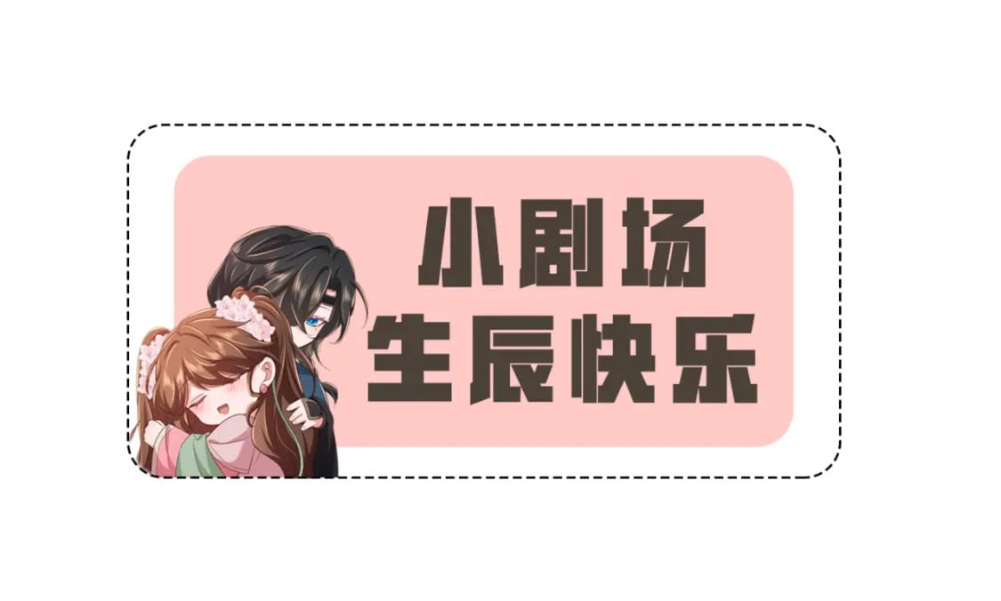 第一季完结篇 很快便会再见了49