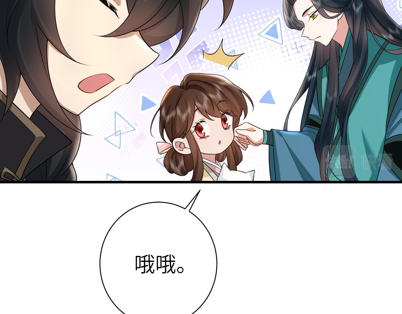 第127话 七七，你自己选21