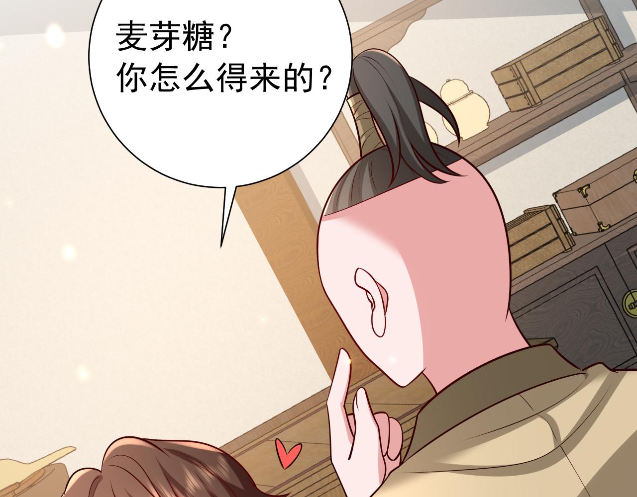 第80话 咦，有情况？！49