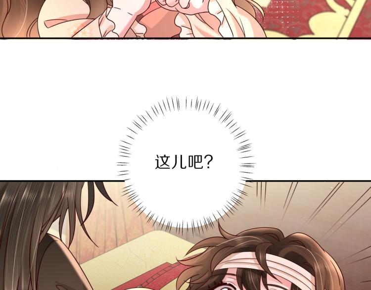 第9话 大暴君生气了？27