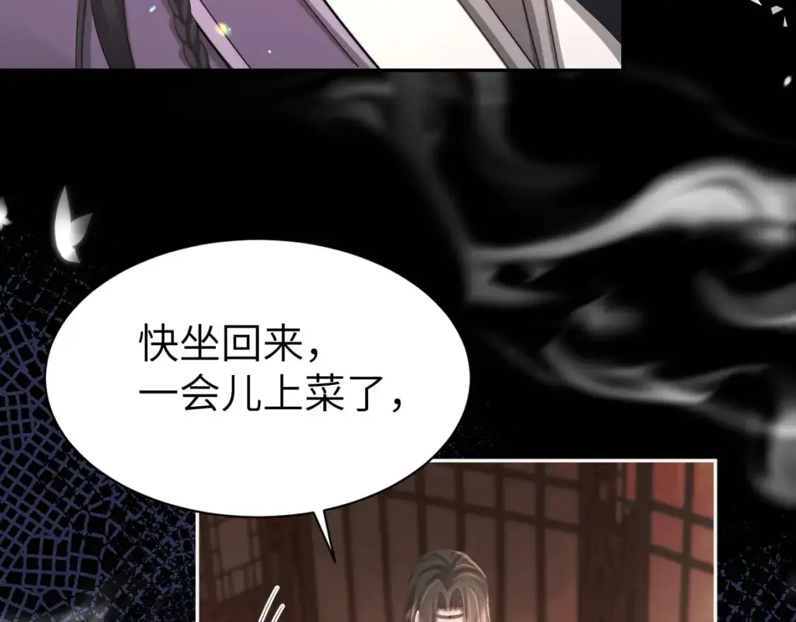 第214话 夜墨寒…你骗我23