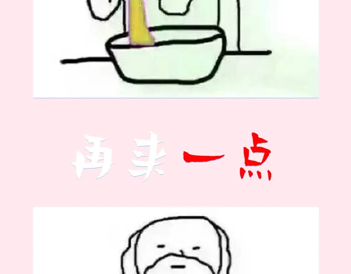 暑期加更第7期 角色构成分析【梗向】11