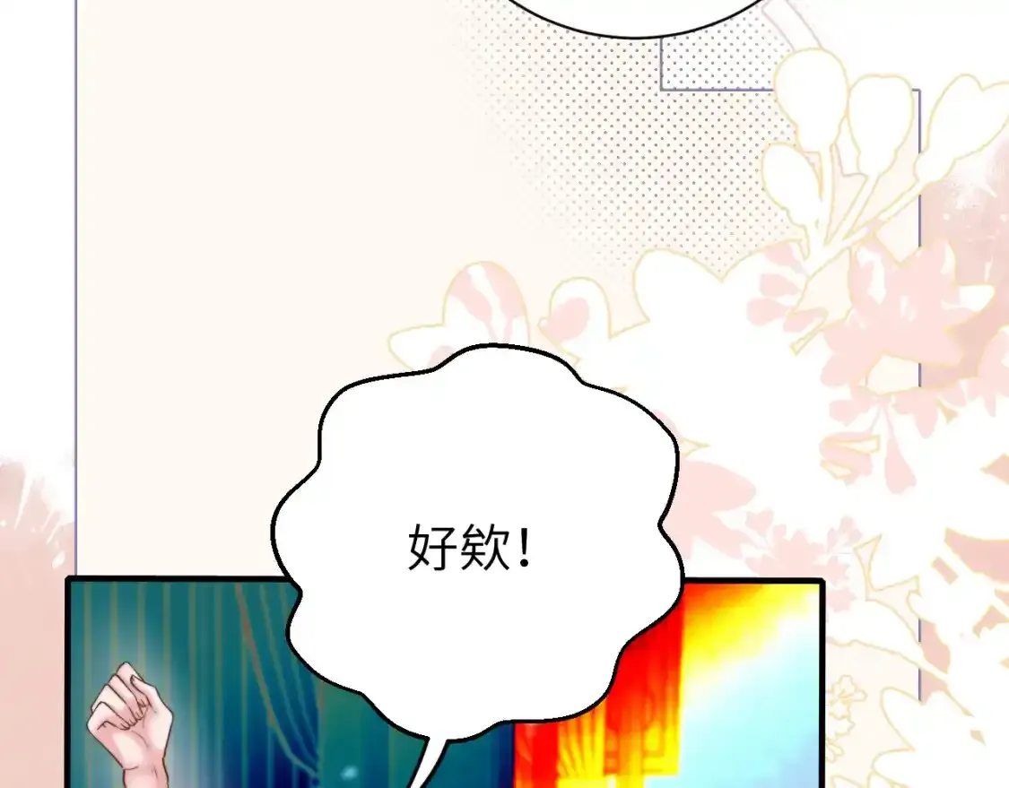 第229话 我肯定是病了70