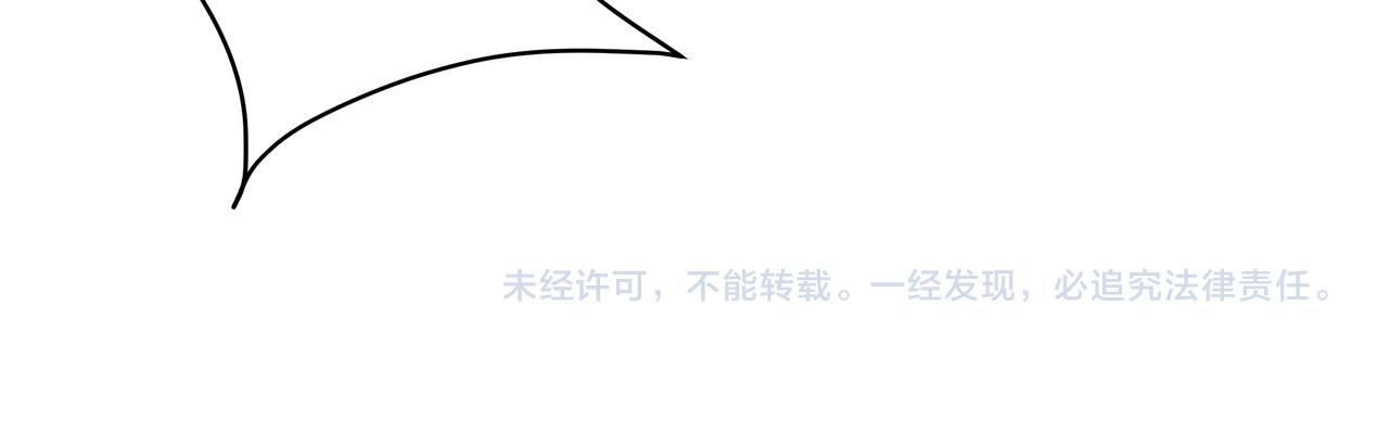 第44话 没事，有你在76