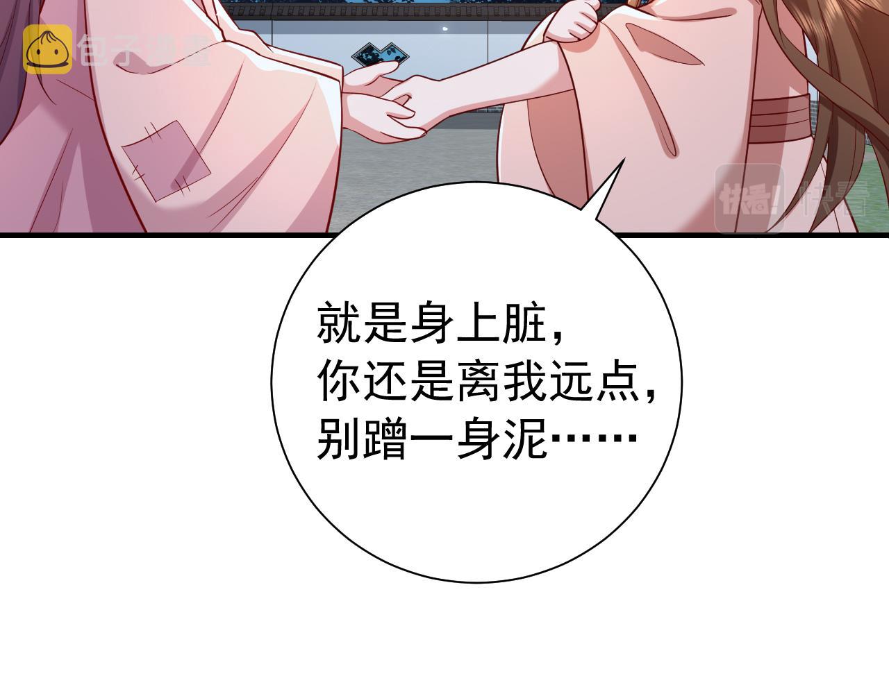 第64话 真相大白！8