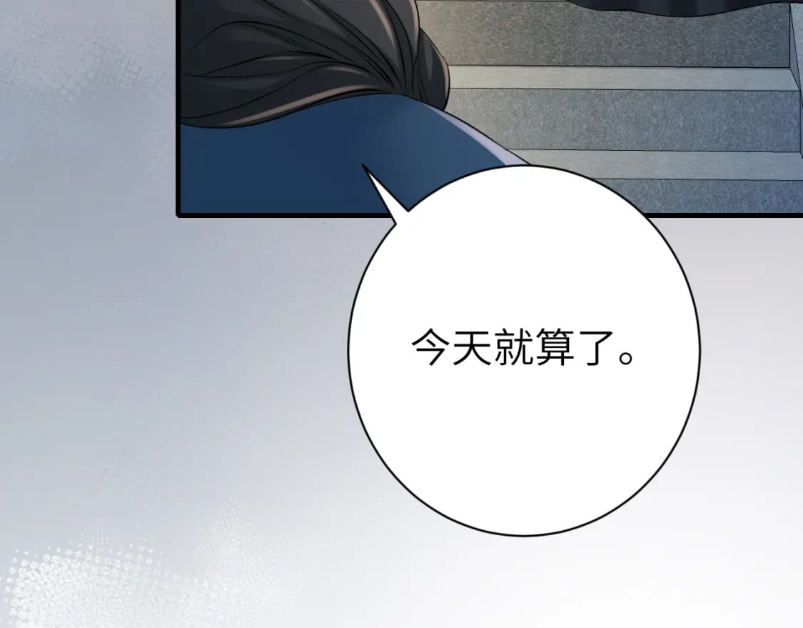第171话 不是的，你很重要。83