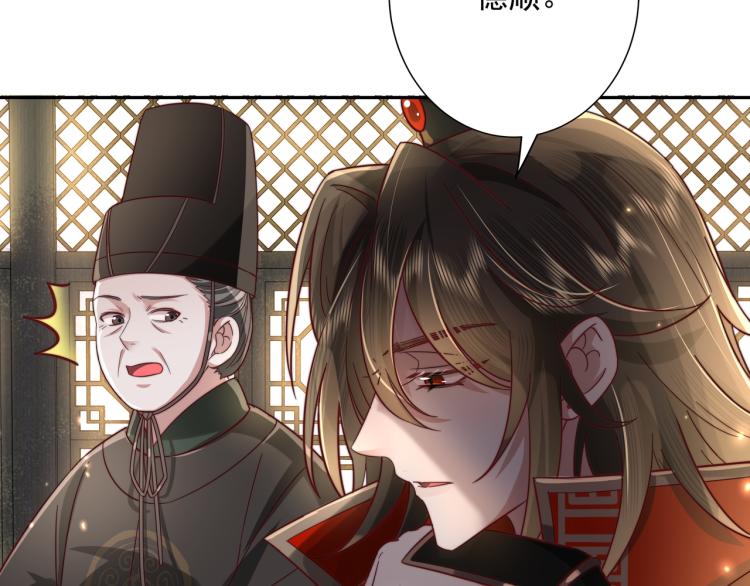 第11话 大白是老虎？62
