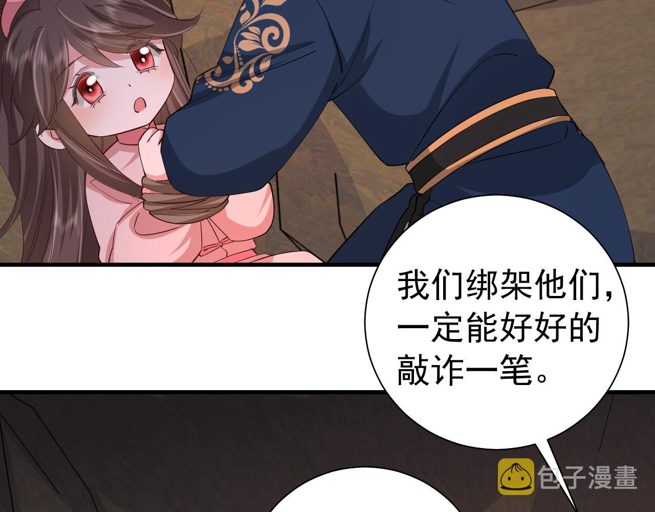 第88话 听哥的！30