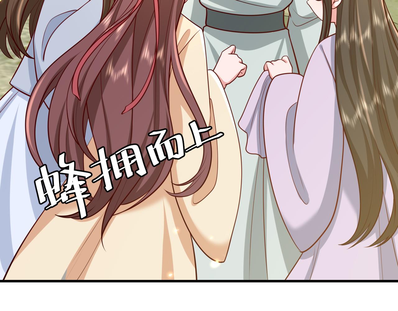第73话 帮姐送个信呗！52