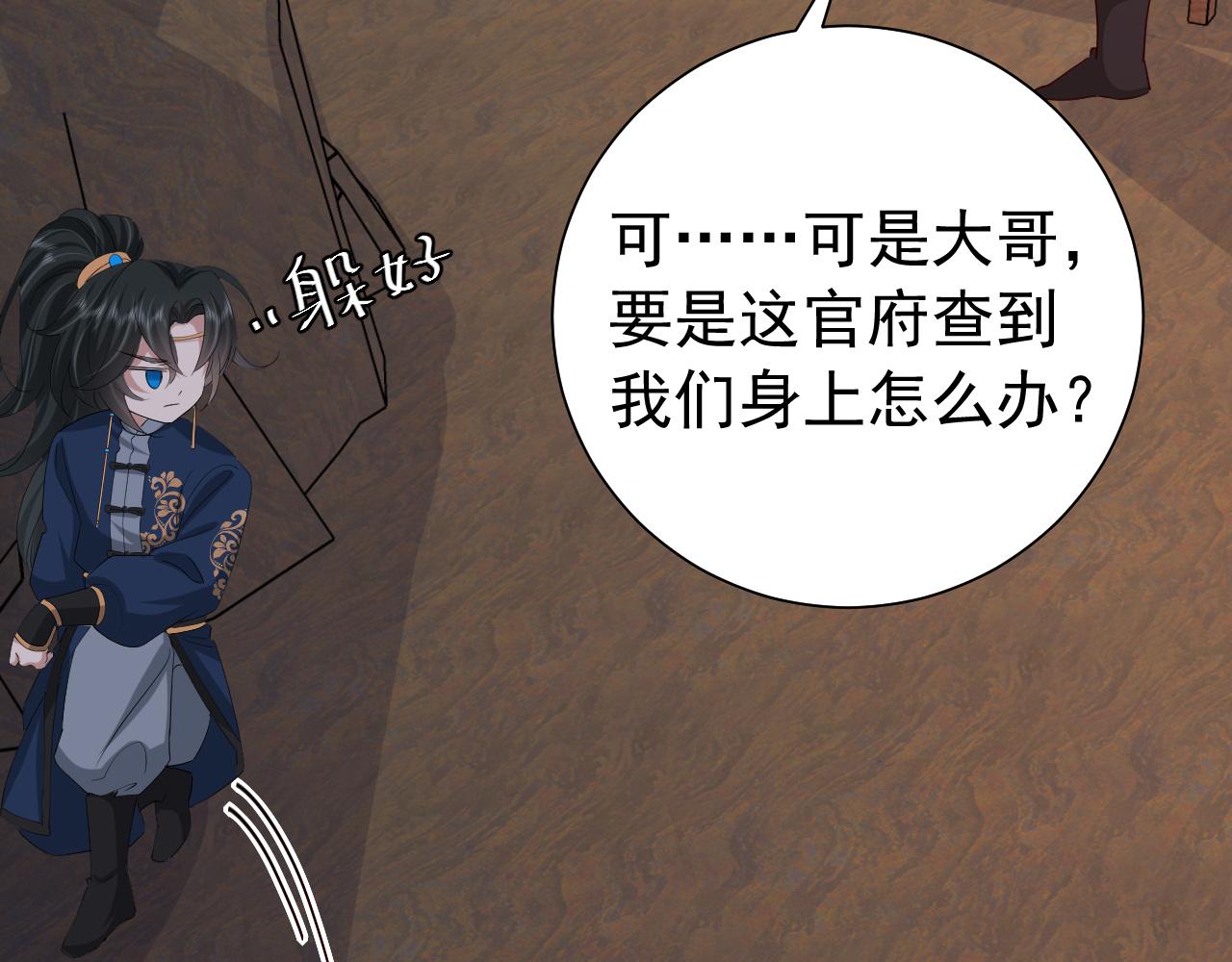 第88话 听哥的！32