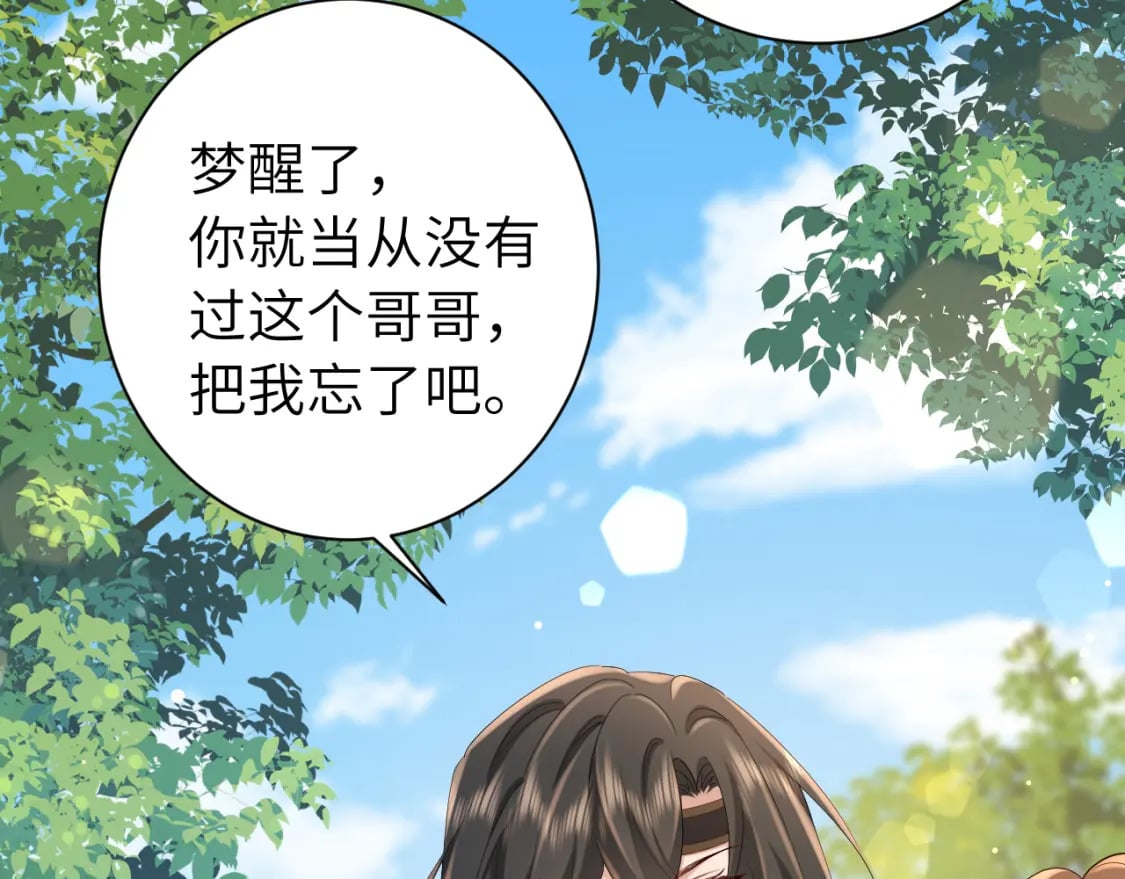 189话 你以为你有多重要么！65