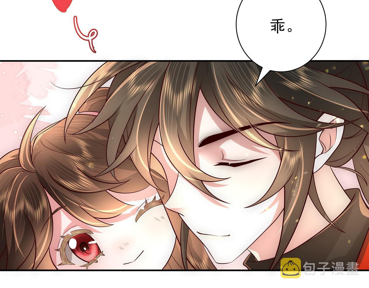 第53话 她不像是朕的女儿59