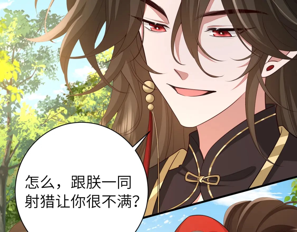 第150话 骑马去咯~57