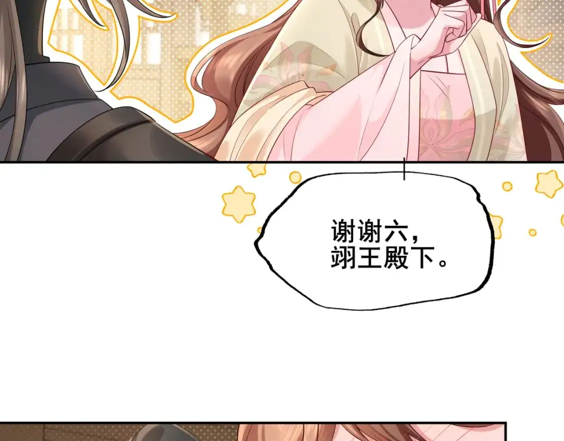 第207话 我教你37