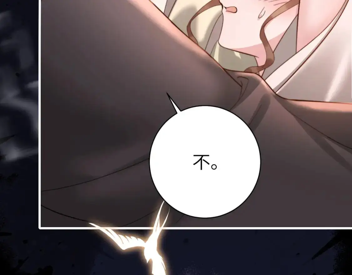 第223话 六哥，松手！53